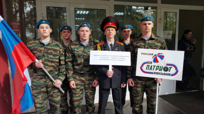 «Мы – защитники Отечества»