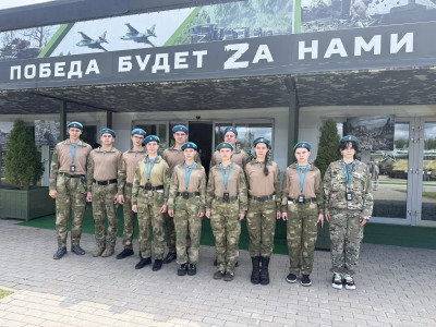 «Экскурсионная поездка в парк «Патриот»: история, техника, память»
