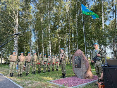 2 августа Новозыбковский городской округ отмечает День Воздушно-десантных войск.