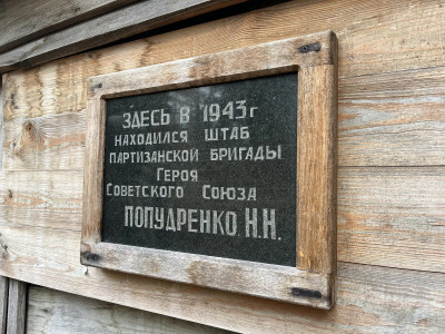 Курсанты ВСК «Патриот» провели радиоэкспедицию с места стоянки партизанского отряда